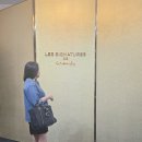 (주)동양금속 | [Chanel] 샤넬 하이주얼리 VIP 초청전시 at 헤리티지 샤넬