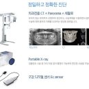 바로세움치과 이미지