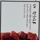 백년손님서서갈비조암점