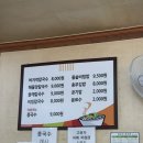 행복한칼국수 - 강남구 | 부산현지인맛집 하단 행복한칼국수 내돈내산