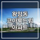은성부동산공인중개사사무소 이미지