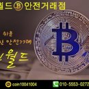 코인월드 이미지