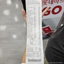 이마트24 화곡수아 | [거제도] 24년 애견동반 여름휴가 1일 차: 물금기찻길·수아수산·에어비앤비숙소