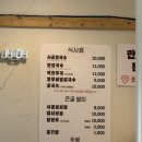 큰골 | [양평맛집] 다비치 이해리 맛집으로 유명한 큰골칼국수 후기