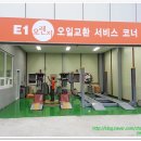 복지노원충전소 이미지