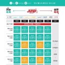 키가 쑥쑥 음악줄넘기 이미지