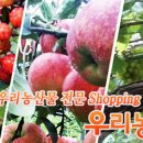 우리농산 이미지