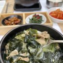 압구정미역 이미지