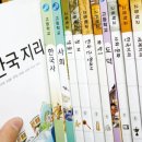 수능 탐구과목 선택 시 고려할 점 이미지