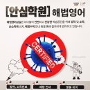 102영어교실