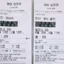 알프스시네마2관 이미지
