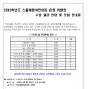 산들예랑어린이집 이미지