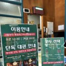 [지북동 카페] 제이브로 솔직후기 💓