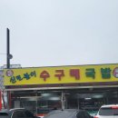 남대포 이미지