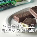 오;늘뷰티