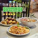 화양연화롯데몰 | [수지 성복역] 가성비 좋은 수지 롯데몰 쌀국수 맛집 '화양연화' 후기