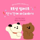 디자인부산 컴퓨터학원 추천 포토샵 체계적으로 배울 수 있는 곳