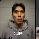 석