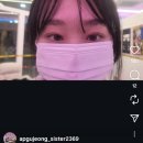달달한속눈썹