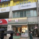 미더베스트 부천점 | 부천 여드름 더나인스킨랩 상동 피부관리 후기