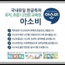 남해오네뜨 2차 앞 이미지