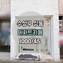 G2434 이미지