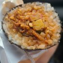 빵빵김밥 이미지