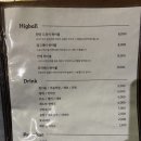 참숯화로양고기 | [인천] 직접 구워주는 양갈비 맛집 “한양” 내돈내산 후기 인천 루원시티 맛집
