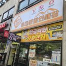 휴대폰가게양주점