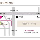 예약자 식사 및 와인 안주 50% 할인 or 콜키지 프리 택1 이벤트 (7월 8일~8월 이미지