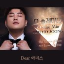 오솔레미오 이미지