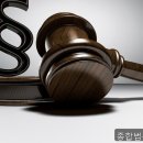가현법률사무소