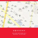 슛돌이치킨피자 | 부천 치킨집 슛돌이치킨피자 좋아요!
