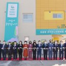 유덕어린이집 이미지