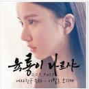라라나르샤