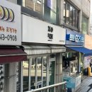 지에스25잠원주흥점 네이버블로그