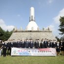 대한민국전몰군경유족회 군산지회 이미지