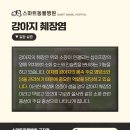 스마트동물병원 군자점 이미지