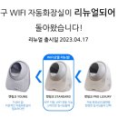 캣프로 | 고양이 자동화장실 캣링크 프로 력셔리 내돈내산 사용 후기 (실리콘 교체)