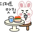 카페느리게 이미지