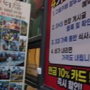 청송고디탕 이미지