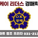 오케이법률사무소 이미지