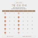 셀레스의원 이미지