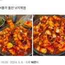 난 삼순이들한테 여기 물어보고싶엇어 이미지