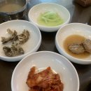 그옛맛