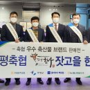 가평축산업협동조합 이미지