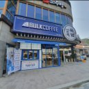 벌크커피순천조례점 이미지