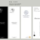 헤더 공방 이미지