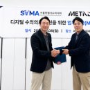 아이피엑스 주식회사 비석세스