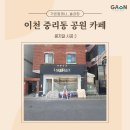 어재연로 이미지